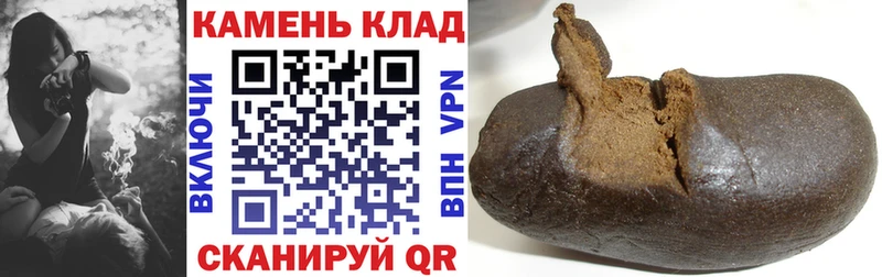 Купить A PVP  МАРИХУАНА  МЕФ  ГЕРОИН  АМФ  КОКАИН  ГАШИШ  Ардатов