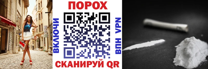 Амфетамин 97%  Купить  Ардатов 