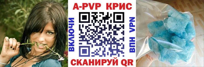 Купить закладки Ардатов Альфа ПВП Соль