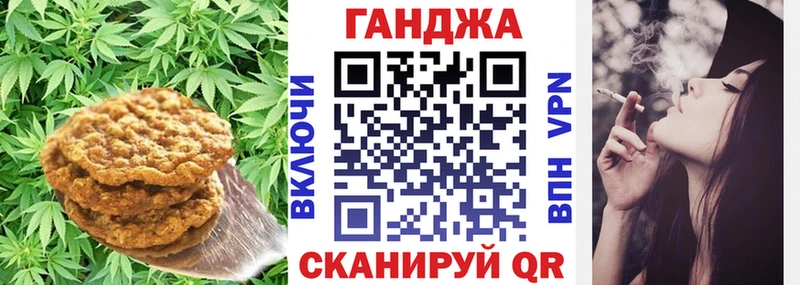 Купить где Ардатов Cannafood марихуана