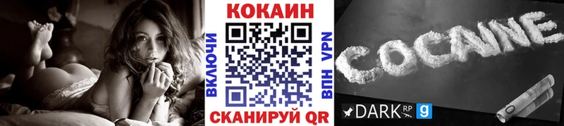 Купить закладки Ардатов Cocaine Перу