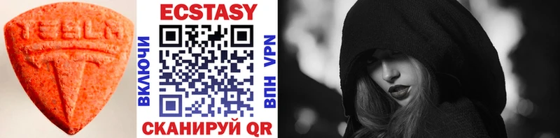 Ecstasy 280 MDMA  Купить  Ардатов 