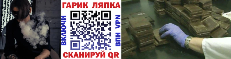 ГАШ хэш  Купить  Ардатов 
