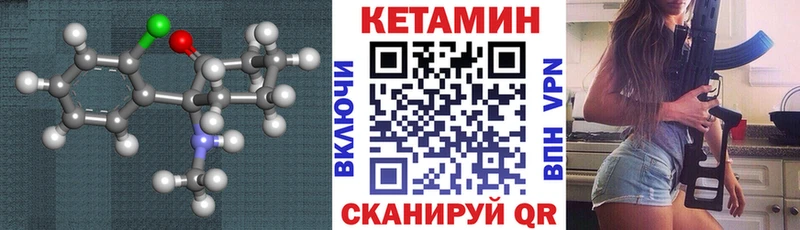 Купить  Ардатов  Кетамин ketamine 
