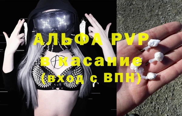 альфа пвп VHQ Дмитров
