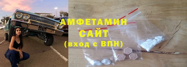 альфа пвп VHQ Дмитров