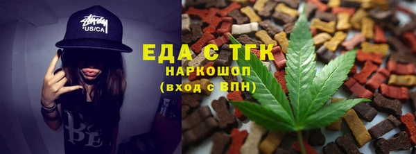 альфа пвп VHQ Дмитров