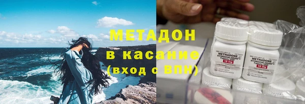 альфа пвп VHQ Дмитров