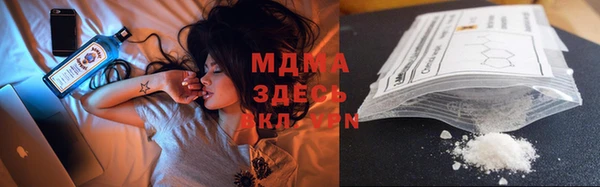 гашик Дмитровск