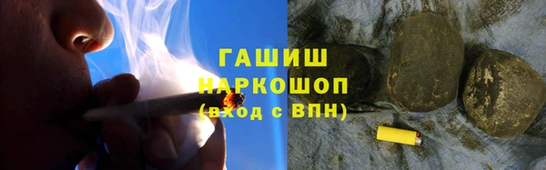 гашик Дмитровск