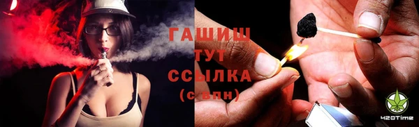 альфа пвп VHQ Дмитров