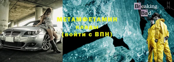 гашик Дмитровск