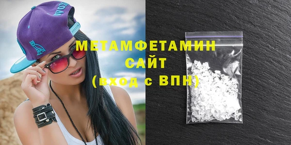 гашик Дмитровск
