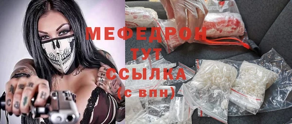 альфа пвп VHQ Дмитров