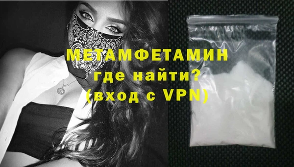 альфа пвп VHQ Дмитров