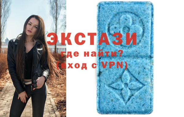 альфа пвп VHQ Дмитров