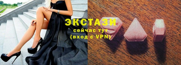 альфа пвп VHQ Дмитров