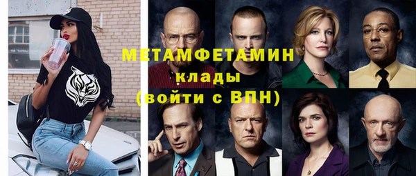 альфа пвп VHQ Дмитров