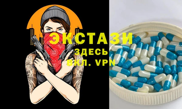 альфа пвп VHQ Дмитров