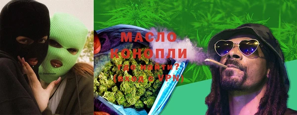 альфа пвп VHQ Дмитров