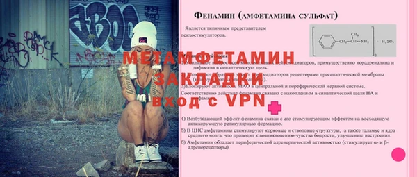 альфа пвп VHQ Дмитров