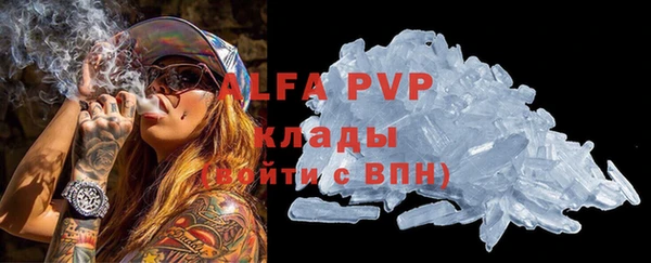 альфа пвп VHQ Дмитров