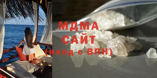 альфа пвп VHQ Дмитров