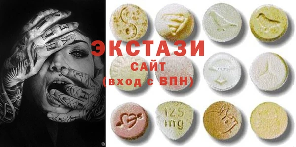 альфа пвп VHQ Дмитров
