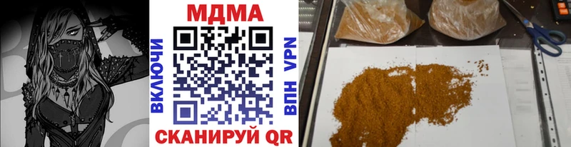 Купить  Ардатов  MDMA кристаллы 