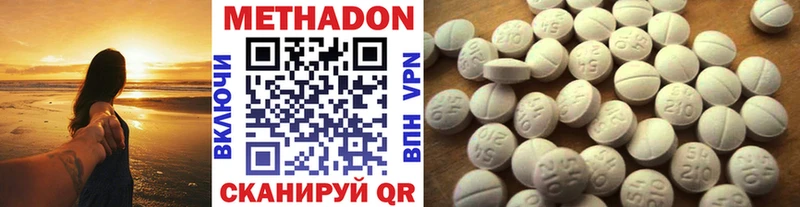 Купить  Ардатов  Метадон белоснежный 