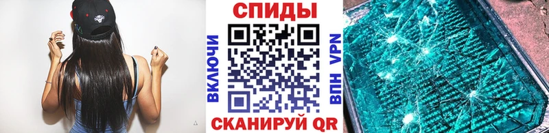 Купить где  Ардатов  Первитин пудра 