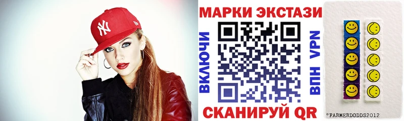 Наркотические марки 1,5мг  Купить закладки  Ардатов 