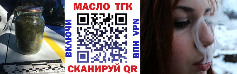 Купить закладки  Ардатов  ТГК вейп с тгк 
